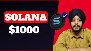  SOLANA $1000 || SOLANA WILL FLIP ETHEREUM ? || SOL PRICE PREDICTION FOR BULL RALLY 2024