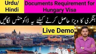 Hungary Visa Requirements | Hungary Visit Visa Requirements For Pakistan | Hungary Visa Process |