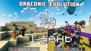 Прохожу мод в майнкрафт за один день. 43 Draconic Evolution