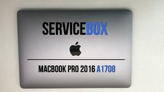 MacBook Pro 13 2016 года A1708 Чистка и замена термопасты. Что делать если перегревается MacBook Pro