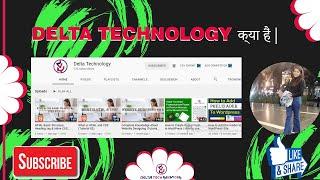 All About Delta Technology - Delta Tech Services