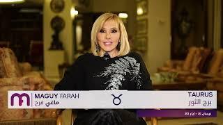 ماغي فرح - برج الثور - الأسبوع 3 من آذار ٢٠٢٥/ Maguy Farah -Taurus - week 3 - March 2025