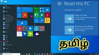 தமிழ் Windows 10 - How to Reset Windows to Factory Settings without os installation in Tamil