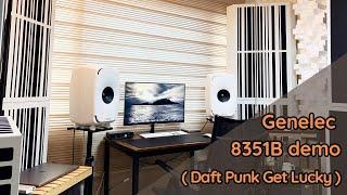 Genelec 8351B demo  (  Daft Punk Get Lucky )