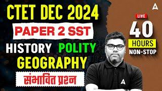 CTET DEC 2024 | CTET SST (Paper-2 ) - History,Polity,Geography | संभावित प्रश्न by Sunny Sir