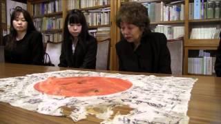 Yosegaki Hinomaru Iwasaka Return: OBON SOCIETY
