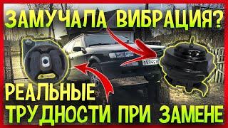 Вибрация. Замена подушек двигателя пассат б3. passat b4.