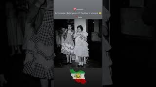  #maman #Countess and #Princess #LiliNamjou (on the left)   #iran