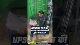 upsssc pet की answer key तैयार करती swr की team #upssscpet2023 #ravisir #shorts