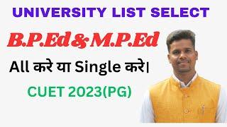 University list CUET 2023// Select करे। BPEd & MPEd University.