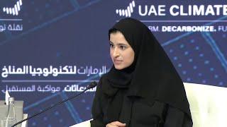 Climate Tech panel: UAE Minister of State for Public Education and Advanced Technology