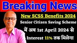 Senior Citizen Saving Scheme 2024 में अब 11% तक मिलेगा Interest || Bonus Interest in SCSS 2024 ||