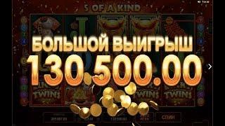 Skid of the week at casino 2020 at great bets / Mega skid of a casino / FEBRUARY / MEGAWIN