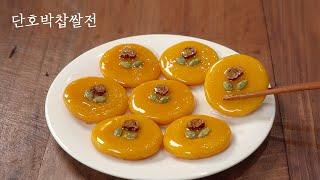 [ENG SUB] Sweet Pumpkin Sticky Rice Cake :: Sweet Pumpkin Recipe :: Traditional Korean Cuisine