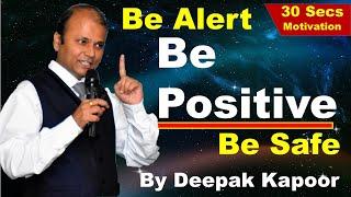 Positive Thinking | Be Alert & Be Safe by Motivational Speaker Deepak Kapoor | Positive Attitude