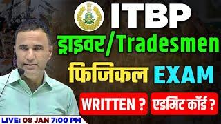 ITBP DRIVER BHARTI 2025 | DRIVER,TRADESMEN VACANCY | ITBP PHYSICAL EXAM | ADMIT CARD BY SANJEEV SIR