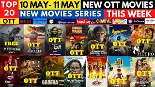 ott release movies 10 May new web series @PrimeVideoIN @NetflixIndiaOfficial @hotstarOfficial