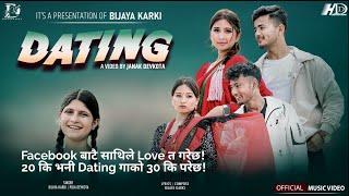 Facebook Batai Sathile Love ta Garechha (Dating) - Bijaya Karki & Puja Devkota | New Teej Song 2080