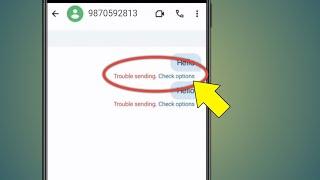 Jio Trouble Sending Sms | Jio Sms Problem Solution | Jio Sim Se Sms Send Nahi Ho Raha Hai