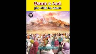 Qaum e Aad par Allah ka Azaab️️|| Hud A.S. ka Waqia|||| The Curious Soul ||Islamic Status #short