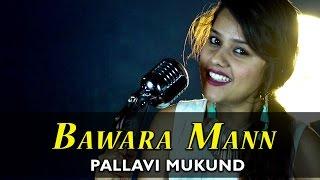 Bawara Mann | Jolly LL.B 2 | Pallavi Mukund Cover Song