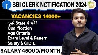 SBI Clerk 2024 Notification | Big Changes| SBI Clerk Age, Salary, Syllabus, Vacancy | Complete Info