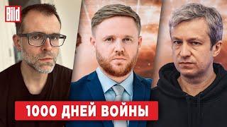 Антон Долин, Иван Филиппов | Обзор от BILD