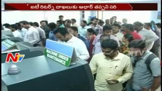 Centre Decrease Cash Transactions Limit || #Demonetisation || NTV