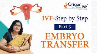 IVF Procedure - Step by Step | Part 5 | Hindi l Embryo Transfer into the Uterus