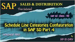 Movement types in sap #movementtype #movement type | schedule line categories in sap #sapsdtutorials