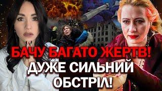 ЖАХЛИВО ОБСТРІЛЯЮТЬ ЦІ МІСТА! ТАКИХ НАСЛІДКІВ ЩЕ НЕ БУЛО! ДЕ БУДЕ ТЕПЕР ЛІНІЯ ФРОНТУ? - МАРІЯ ЛАНГ