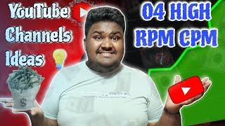 High RPM CPM YouTube Channel Idea  ll High RPM YouTube Channel Idea 