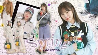 Lookbook 봄바람이 휘인~휘인~ 봄맞이 데일리 룩북! | 휘인 | OOTD, 패션, 봄 코디, 봄 스타일