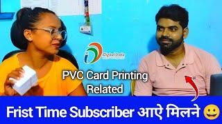 PVC Card मे Print केसे करे All Types of Printer ️ से 2024 मे