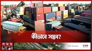 বন্দর থেকে সরছে পণ্য ডেলিভারি! | Chittagong Port Authority | Security Risks | Somoy TV