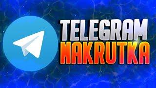 Telegram nakrutka 2022//Telegramga nakrutka urish 2022