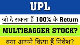 UPL Share Latest News   upl stock analysis | upl share next Target