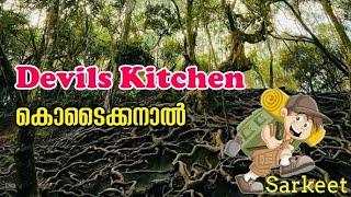 Guna Cave... Devils Kitchen... Kodaikkanal... Sarkeet...