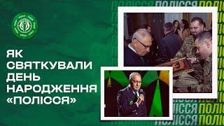 Хвилювання Геннадія Буткевича, шок для мера Києва, співочий талант Жоао Віалле