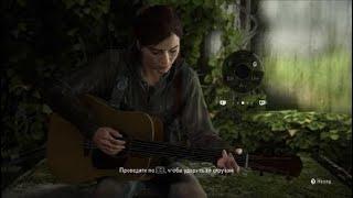 The Last of Us Part II РАЗБОР ПЕСНИ ДЕД МАКСИМ НА ГИТАРЕ