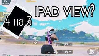 4 на 3 в Pubg mobile ipad view