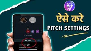 Smule Pitch Change | How To Adjust Pitch In Smule | How To Change Pitch In Smule | Smule | Smule App