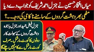 ANP Mian Iftekhar Hussain About Militancy | Big Reply To DGISPR | Charsadda Journalist |