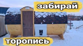 Баня по уму! Русская баня, классная печь и кедр еще и в наличии. Ни чего лишнего!