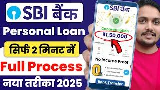 SBI Bank Se Loan Kaise Le 2025 | SBI Personal Loan Online Apply | How to Apply For SBI Personal Loan