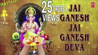 Ganesh Aarti, JAI GANESH DEVA by Anuradha Paudwal with Hindi, English LyricsI I Full Video Song