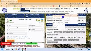 How to add Masterlist in IRCTC website | IRCTC master list kaise banaye pc me | #supportofficial1389