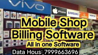 Mobile Shop Billing Software,IMEI And Stock management software,DMS For Mobile Shop#billingsoftware