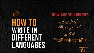 How to write in Different Languages | Adobe Illustrator