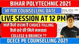 Bihar Polytechnic 2021 Counselling Date Announced ||DCECE PE Live Session || DCECE ADMISSION 2021